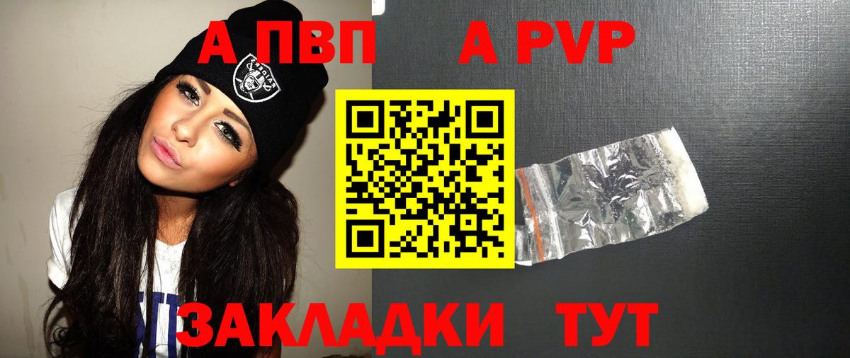 Гашиш  МАРИХУАНА  МЕФ   A PVP СОЛЬ   Краснодар  МЕФ  Вход с VPN 