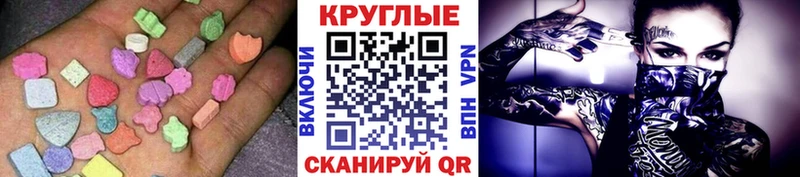 магазин продажи наркотиков  Краснодар  Экстази TESLA 