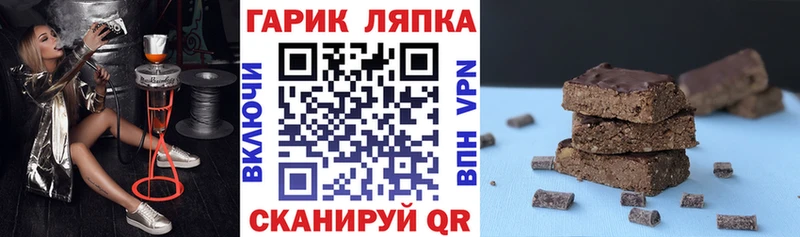 блэк спрут маркетплейс  купить  цена  Краснодар  Гашиш Ice-O-Lator 