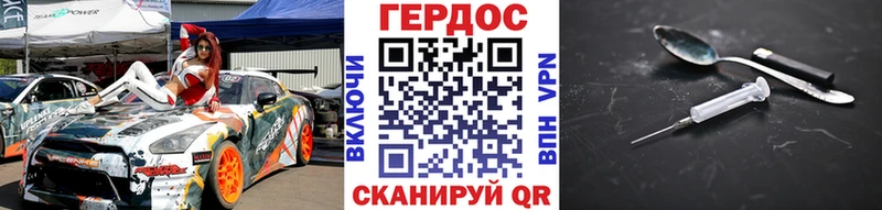Героин белый  mega вход  Краснодар 