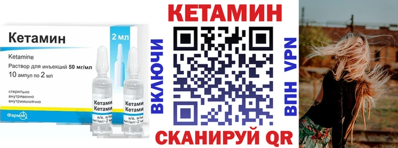 КЕТАМИН VHQ  Краснодар 