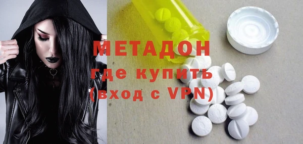 мефедрон VHQ Гвардейск