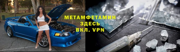 мяу мяу мука Семикаракорск