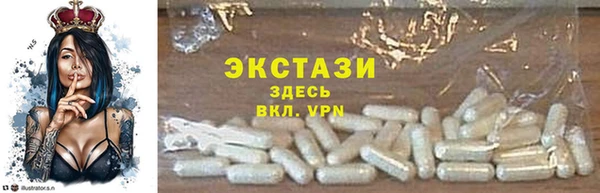 MDMA Premium VHQ Семёнов