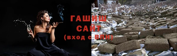 мяу мяу мука Семикаракорск