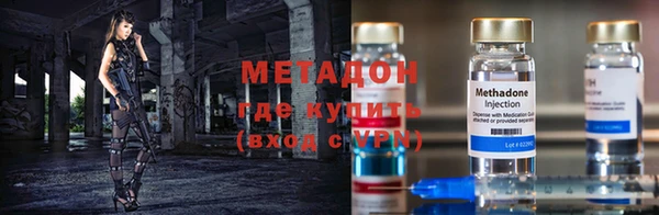 мяу мяу мука Семикаракорск