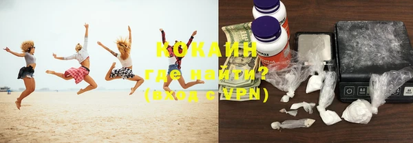 MDMA Premium VHQ Семёнов