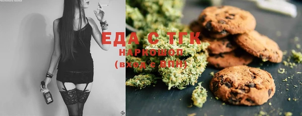 бошки Семилуки