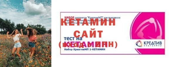 бошки Семилуки