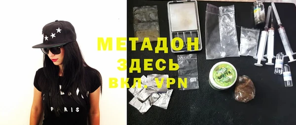 MDMA Premium VHQ Семёнов