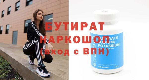 бошки Семилуки