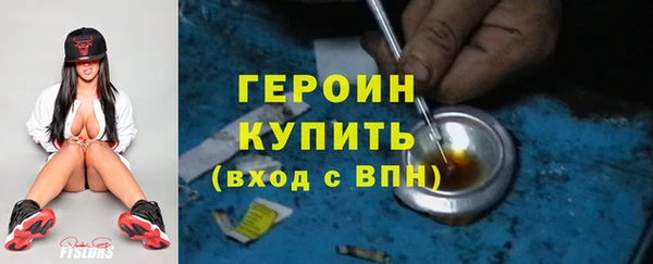 бошки Семилуки