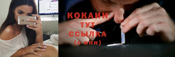 MDMA Premium VHQ Семёнов