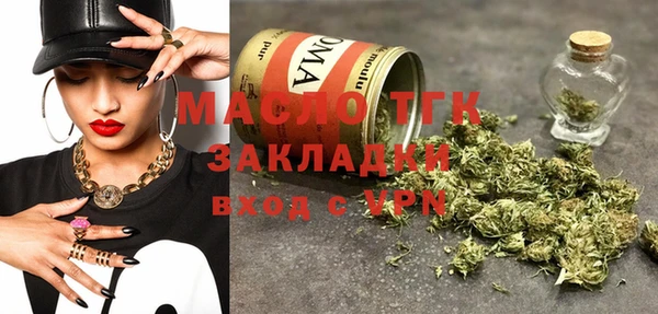 мяу мяу мука Семикаракорск