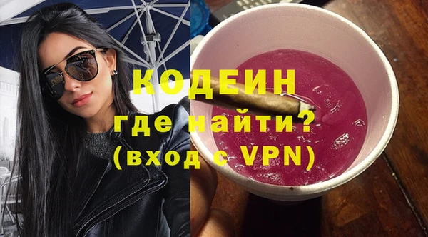 мяу мяу мука Семикаракорск