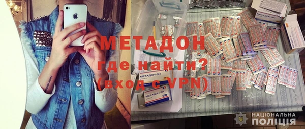 мяу мяу мука Семикаракорск