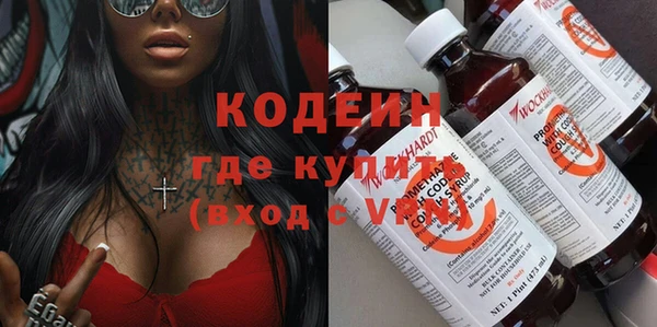 MDMA Premium VHQ Семёнов