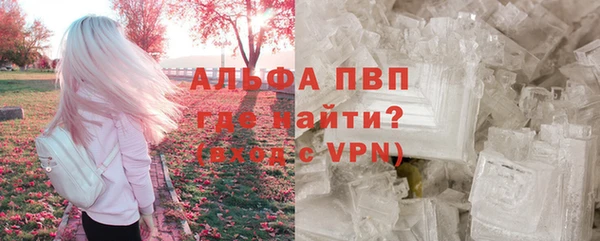 MDMA Premium VHQ Семёнов
