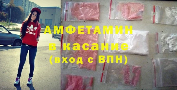 мяу мяу мука Семикаракорск