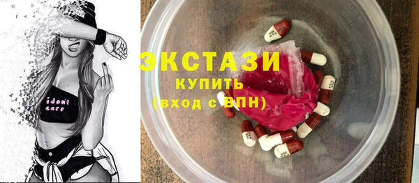 MDMA Premium VHQ Семёнов