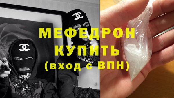 MDMA Premium VHQ Семёнов