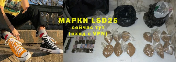 мяу мяу мука Семикаракорск