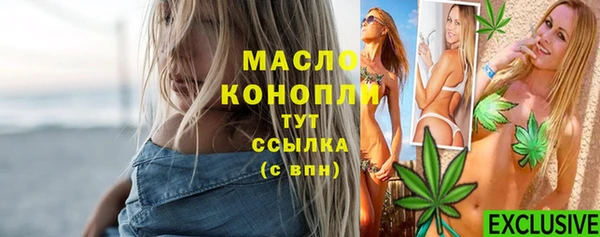 MDMA Premium VHQ Семёнов