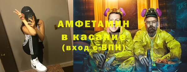 мяу мяу мука Семикаракорск