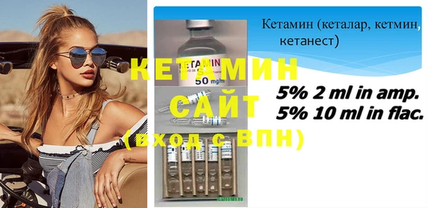 MDMA Premium VHQ Семёнов