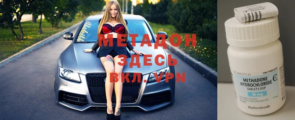 каннабис Галич