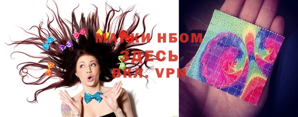 MDMA Premium VHQ Семёнов