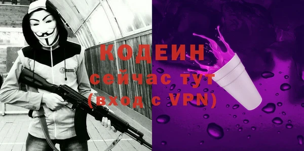 мяу мяу мука Семикаракорск