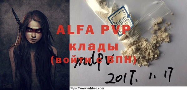 MDMA Premium VHQ Семёнов