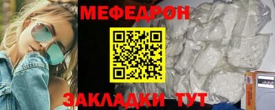гидра Кингисепп