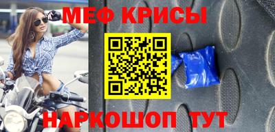 гидра Кингисепп