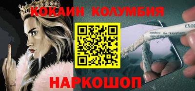 героин Кимры