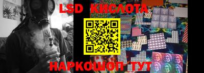 героин Кимры