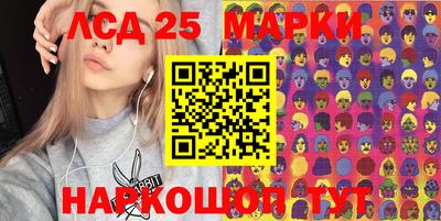 гидра Кингисепп