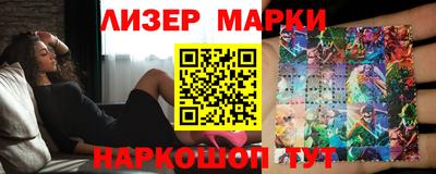 гидра Кингисепп
