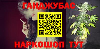 героин Кимры