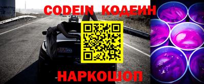 гидра Кингисепп