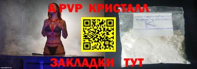 МДПВ Кинель