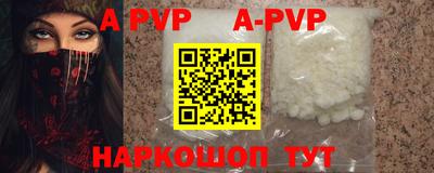 героин Кимры