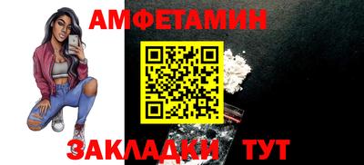 гидра Кингисепп