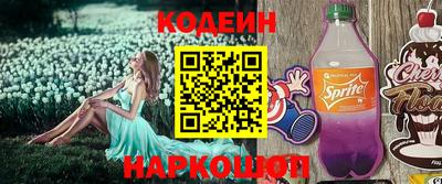 гидра Кингисепп