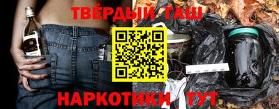 героин Кимры