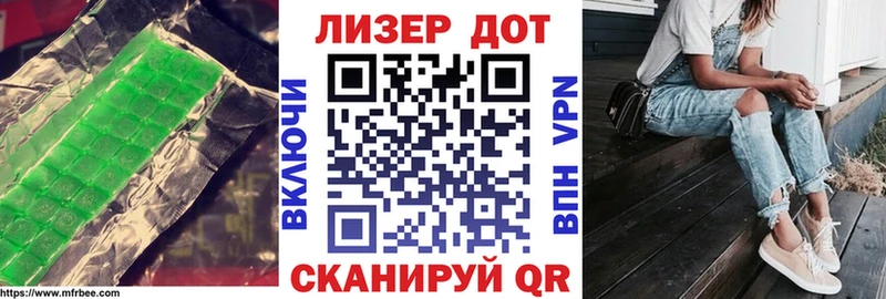 LSD-25 экстази ecstasy  это Telegram  Краснодар  сколько стоит 