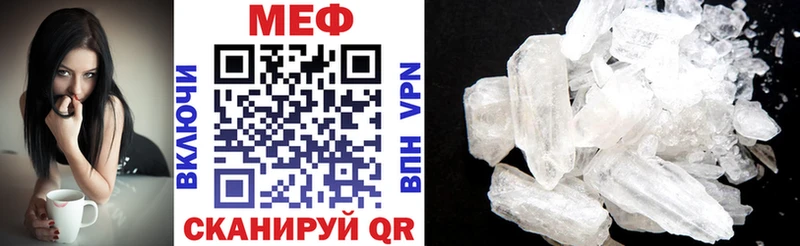 Меф мука купить цена Краснодар