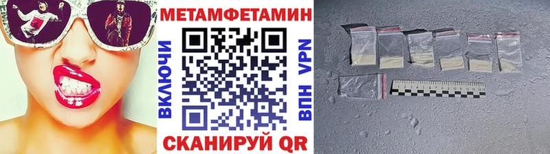 ссылка на мегу   Краснодар  Первитин Methamphetamine 
