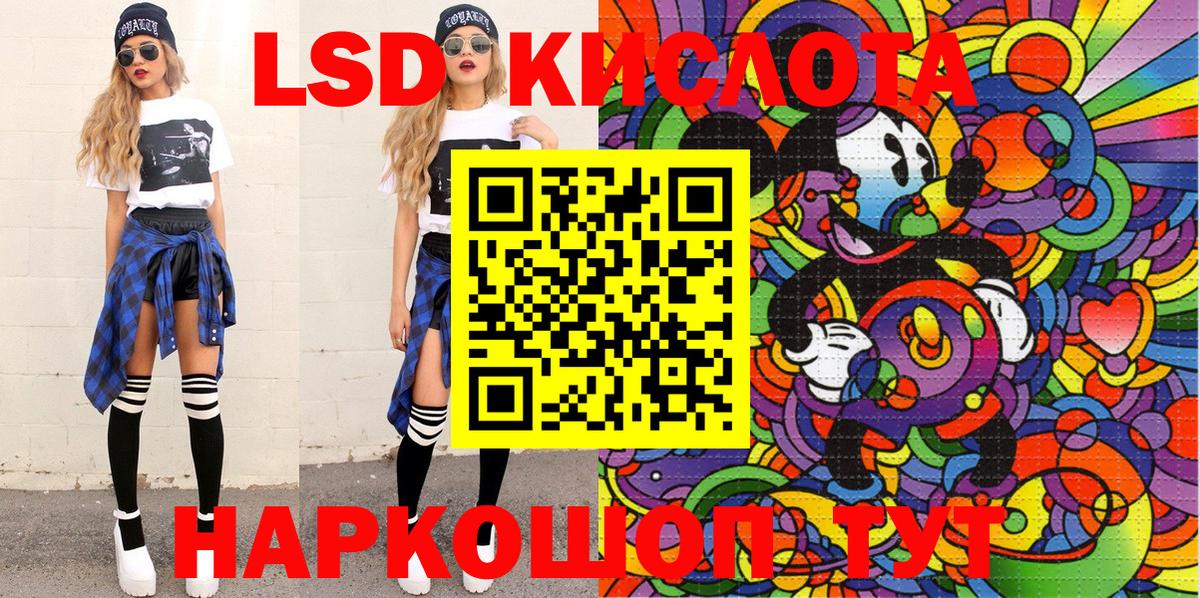 МЕТАМФЕТАМИН Краснодар